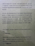 柳林風(fēng)聲諾頓注釋本（格雷厄姆學(xué)會成員安妮·高杰費時10年精心編纂的權(quán)威注釋本 打開經(jīng)典的全新方式） 曬單實拍圖