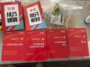 中公教育考公教材國(guó)考公務(wù)員考試2026年國(guó)家公務(wù)員用書(shū)專業(yè)行測(cè)和申論歷年真題試卷刷題套卷25省考政治理論行政執(zhí)法類2026公考資料 2026版【經(jīng)典套裝】（行測(cè)和申論）教材+真題卷 曬單實(shí)拍圖