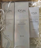 歐詩漫（OSM）珍珠白潔面爽膚水乳液精華套裝美白淡斑護(hù)膚品面膜眼霜中秋禮盒 曬單實(shí)拍圖