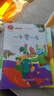 一千零一夜 快樂(lè )讀書(shū)吧五年級上冊必讀課外閱讀書(shū) 四升五暑假閱讀 有聲朗讀版 商務(wù)印書(shū)館 曬單實(shí)拍圖