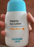 宮中秘策清爽防曬乳液60g SPF 40 PA+++ 防曬乳 防曬霜 溫和清爽防曬 曬單實(shí)拍圖