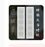 毛筆字書(shū)法作品紙四尺對開(kāi)四言五言七言蠟染瓦當對聯(lián)宣紙半生熟國展投稿比賽專(zhuān)用紙 五言淺灰色/10張 曬單實(shí)拍圖