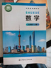 【新華書店正版】2025新版全新現(xiàn)貨北師大版七年級上冊數(shù)學(xué)課本北師版初一上冊數(shù)學(xué)書北京師范大出版社北師大版七7上數(shù)學(xué)教材教科書 曬單實拍圖