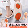 潔麗雅老人防滑拖鞋女士夏季2025新款居家室內浴室洗澡用eva防臭拖鞋男 蜜桃粉 38-39 【適合37-38碼】 曬單實拍圖