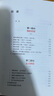 【正版包郵】原則 瑞·達利歐 著(zhù) 華爾街投資大神、對沖基金公司橋水創(chuàng  )始人，人生經(jīng)驗之作 原則達利歐 另著(zhù)債務(wù)危機 新華書(shū)店旗艦店企業(yè)經(jīng)營(yíng)管理暢銷(xiāo)書(shū)圖書(shū)書(shū)籍 圖書(shū) 曬單實(shí)拍圖