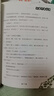 【5冊(cè)】四年級(jí)下課外書(shū)必讀 草房子青銅葵花 曹文軒正版完整版+小英雄雨來(lái)+寶葫蘆的秘密+細(xì)菌世界歷險(xiǎn)記 張藝興618 曬單實(shí)拍圖