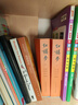 四大名著全套原著無刪減版 紅樓夢 水滸傳 三國演義 西游記 人民文學出版社【多版本及套裝可自選】】紅樓夢劉旦宅插圖本精裝函套版 九年級上冊名著閱讀學生課外書 紅樓夢【人文社定價59.7】 曬單實拍圖
