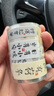 三年二班 中國(guó)風(fēng)貼紙簡(jiǎn)約高顏值玩具手賬小清新創(chuàng)意手賬貼紙手機(jī)貼紙小物件裝飾小貼畫diy筆記本 歲月靜好 曬單實(shí)拍圖