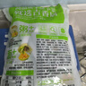 吉香居  榨菜真芯 減鹽榨菜0添加脂肪 25g*20袋 咸菜下飯菜佐餐清淡榨菜 曬單實(shí)拍圖
