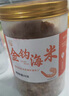 小海故事 大號金鉤海米凈含量250g*1罐 源頭直發(fā) 海產(chǎn)干貨 淡干蝦米仁煲湯 曬單實(shí)拍圖