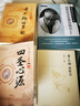 黃元御傷寒解(黃元御醫(yī)書精華)孫洽熙 主編 清 黃元御 著 中國中醫(yī)藥出版社 中醫(yī)書籍 曬單實拍圖