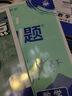 科目可選 2026版初中必刷題9九年級上下冊語(yǔ)文數學(xué)英語(yǔ)物理化學(xué)政治道法歷史人教版中考真題2025初三復習資料狂K重點(diǎn)練習冊一課一練含試卷 【2026九年級上冊】英語(yǔ)人教版 初中必刷題系列 曬單實(shí)拍圖