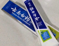 云南白藥經(jīng)典系列牙膏 健齒護(hù)齦改善牙齦問題 清新口氣留蘭香型牙膏180g 曬單實拍圖