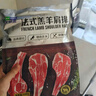 天順源 原切精修法式肩排1斤 新西蘭散養(yǎng)小羔羊排生鮮 冷凍燒烤食材 曬單實拍圖