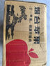 鮮聲煙臺(tái)蘋果棲霞紅富士新鮮水果時(shí)令生鮮山東特產(chǎn)脆甜整箱蘋果禮盒 凈重8.5斤起紅富士80mm 曬單實(shí)拍圖