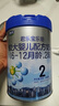 君樂寶(JUNLEBAO)樂鉑2段較大嬰兒配方奶粉(6-12個月齡) 808g*6聽整箱  曬單實拍圖