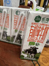 樂荷（vecozuivel）有機(jī)A2β-酪蛋白荷蘭進(jìn)口草飼全脂純牛奶孕婦兒童高鈣 3月產(chǎn) 200ml*24 曬單實(shí)拍圖