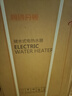 阿詩丹頓電熱水器豎立式電熱水器小尺寸體積家用一級能效微型圓桶速熱儲水式2000W50L60升80L10L廚寶25升 25L 2200W 迷你豎式圓筒一級能效 曬單實拍圖