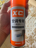 施凱XC檸檬百麗珠清潔劑多功能護理噴蠟表板汽車專用內(nèi)飾翻新上光 空調(diào)專用清潔劑1瓶 曬單實拍圖