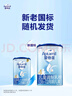 愛他美（Aptamil）新老國標(biāo)隨機(jī)發(fā)經(jīng)典兒童奶粉配方奶粉(3-6歲)800g【優(yōu)配益生元】 曬單實拍圖