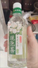 伊利伊刻活泉新鮮現(xiàn)泡茉莉花茶飲料 0糖0卡 455ml*15瓶/整箱 健身必備 曬單實拍圖