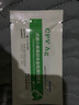 萌格犬瘟CDV熱病毒檢測卡膠體金試紙條 1條/盒 寵物狗狗發(fā)燒嘔吐腹瀉精神不振 曬單實拍圖