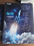 2026官方正版干大事教育物理體系重構(gòu)化學(xué)數(shù)學(xué)英語(yǔ)物理生物專項(xiàng)訓(xùn)練高一高二高三復(fù)習(xí)物理必刷題干大事教育干大事重構(gòu) 曬單實(shí)拍圖