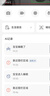 QINBAOBAO【新品上市】親寶寶看護(hù)器Pro版嬰兒監(jiān)護(hù)器4K超清畫質(zhì)寶寶監(jiān)控 Pro版柔霧粉+32G存儲卡+專用支架 曬單實拍圖