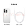Apple/蘋果 iPhone 16 Pro (A3294) 512GB 白色鈦金屬 支持移動聯(lián)通電信5G 雙卡雙待手機 曬單實拍圖