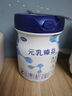 完達(dá)山（wondersun）新國(guó)標(biāo) 元乳臻益 較大嬰兒配方奶粉2段800克（6-12個(gè)月嬰兒） 曬單實(shí)拍圖