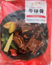 大希地腌制 調(diào)味牛仔骨 帶骨牛小排  牛肉 牛肋骨燒烤食材冷凍 400g 曬單實(shí)拍圖