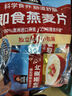 桂格（QUAKER）即食燕麥片490克 （35g*14袋） 營(yíng)養(yǎng)早餐 膳食纖維 曬單實(shí)拍圖