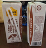 認(rèn)養(yǎng)一頭牛4.0g蛋白高鈣牛奶 全脂純牛奶整箱200ml*18盒 京東自營(yíng)禮盒裝  曬單實(shí)拍圖