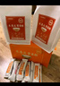 江中食療術(shù)養(yǎng)元術(shù)后恢復(fù)營養(yǎng)品900g高蛋白營養(yǎng)流食代餐送病人長輩滋補禮盒 曬單實拍圖