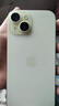 Apple/蘋果 iPhone 15 (A3092) 128GB 黃色 支持移動(dòng)聯(lián)通電信5G 雙卡雙待手機(jī) 曬單實(shí)拍圖
