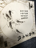 馬利（Marie's）宣卡紙半生熟加厚國畫(huà)顏料圓形鏡面生宣紙卡紙空白工筆繪畫(huà)書(shū)法裝裱作品專(zhuān)用紙【33x33cm】 曬單實(shí)拍圖