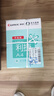 齊心（COMIX）齊心(Comix)利捷A4紙打印紙 復(fù)印紙80g 500*5包 整箱2500張 雙面打印不卡紙C3884-5 曬單實拍圖