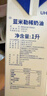 藍米勒 藍米吉 藍風(fēng)車 淡奶油1L 英國進口動物稀奶油 烘焙原料 裱花蛋糕 曬單實拍圖