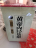 黃帝內(nèi)經(jīng)集解（素問(wèn)·靈樞）套裝共2冊(cè) 曬單實(shí)拍圖