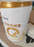 合生元（BIOSTIME）派星較大嬰兒配方奶粉2段(6-12個(gè)月)350克 新國標 曬單實(shí)拍圖
