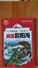 致敬英雄少年志 英雄歐陽海 孫瑩瑩編著 黑龍江美術(shù)出版社 曬單實拍圖