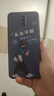 卡普?qǐng)D OPPOR17手機(jī)殼r17手機(jī)套硅膠全包防摔卡通男中國(guó)風(fēng)女國(guó)潮新款軟殼 必定成功 OPPO R17 殼 曬單實(shí)拍圖