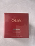 玉蘭油（OLAY）超紅瓶面霜滋潤(rùn)版50g抗皺緊致抗衰老女士保濕面霜生日禮物送女友 曬單實(shí)拍圖
