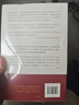 蛙 諾獎得主莫言小說作品 書寫計劃生育時代的大愛之書 獻(xiàn)給經(jīng)歷過計劃生育和計劃生育年代出生的千千萬萬讀者 圖書 曬單實拍圖
