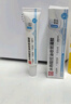 白云山水楊酸軟凝膏控油收縮毛孔粗大修護凝膠去黑頭粉刺閉口補水保濕 曬單實拍圖