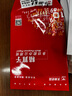 新綠天章【天章紙品】精算子a4打印紙新綠天章白紙雙面打印復(fù)印木漿紙辦公A4文稿包郵 精算子A4/70G 8包/箱/4000張 曬單實(shí)拍圖