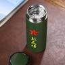 匡迪 D.KADI高真空304鋼茶杯軍綠色戰(zhàn)友紀(jì)念刻字保溫杯八一節(jié)定制水杯刻字 五星戰(zhàn)友情-高真空食品級(jí)304鋼 曬單實(shí)拍圖