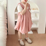 哈羅小黃鴨HAL.DUCK女童夏季連衣裙套裝2025新款兒童夏裝小女孩洋氣短袖背帶裙兩件套 粉紅色 90 cm 曬單實(shí)拍圖
