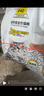 誠實一口經(jīng)典P40高蛋白全階段全價貓糧鵝肉味1.5kg 曬單實拍圖