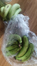 左格（ZUOGE）云南高山香蕉9斤新鮮薄皮現(xiàn)砍現(xiàn)發(fā)整箱批發(fā)正宗當(dāng)季軟糯香甜寶寶 精選云南香蕉 9斤 青蕉發(fā)貨 曬單實(shí)拍圖